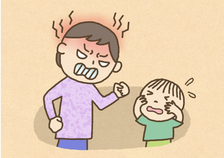 つい子どもをカッとなって叱ってしまう度なってしまう時にどうしたらいいか？
